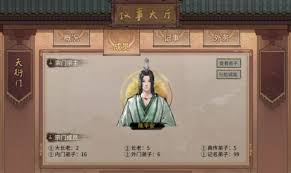 鬼谷八荒攻略：如何攻打其他宗门策略详解