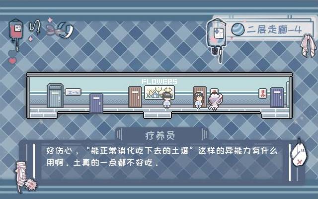 异化之恶app1