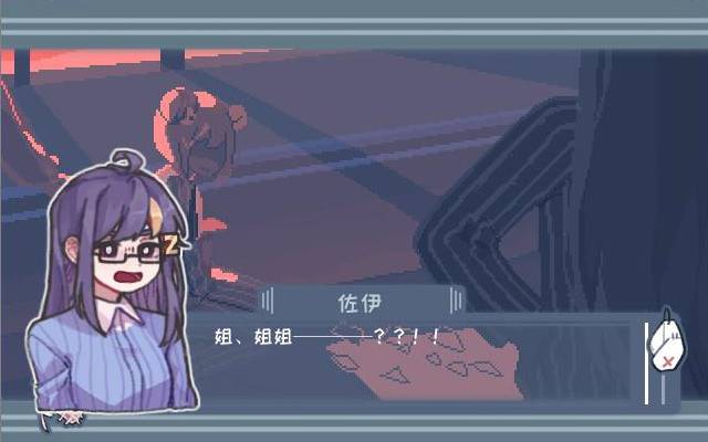 异化之恶app3
