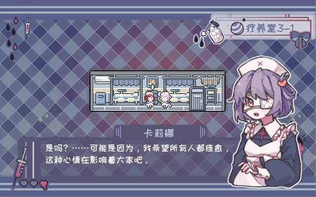 异化之恶app4