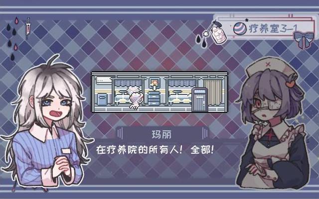异化之恶app5