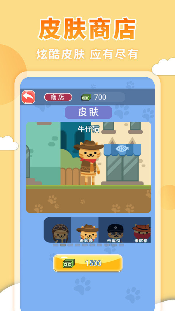 3D重力子弹先生2