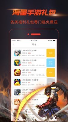 手游视界1