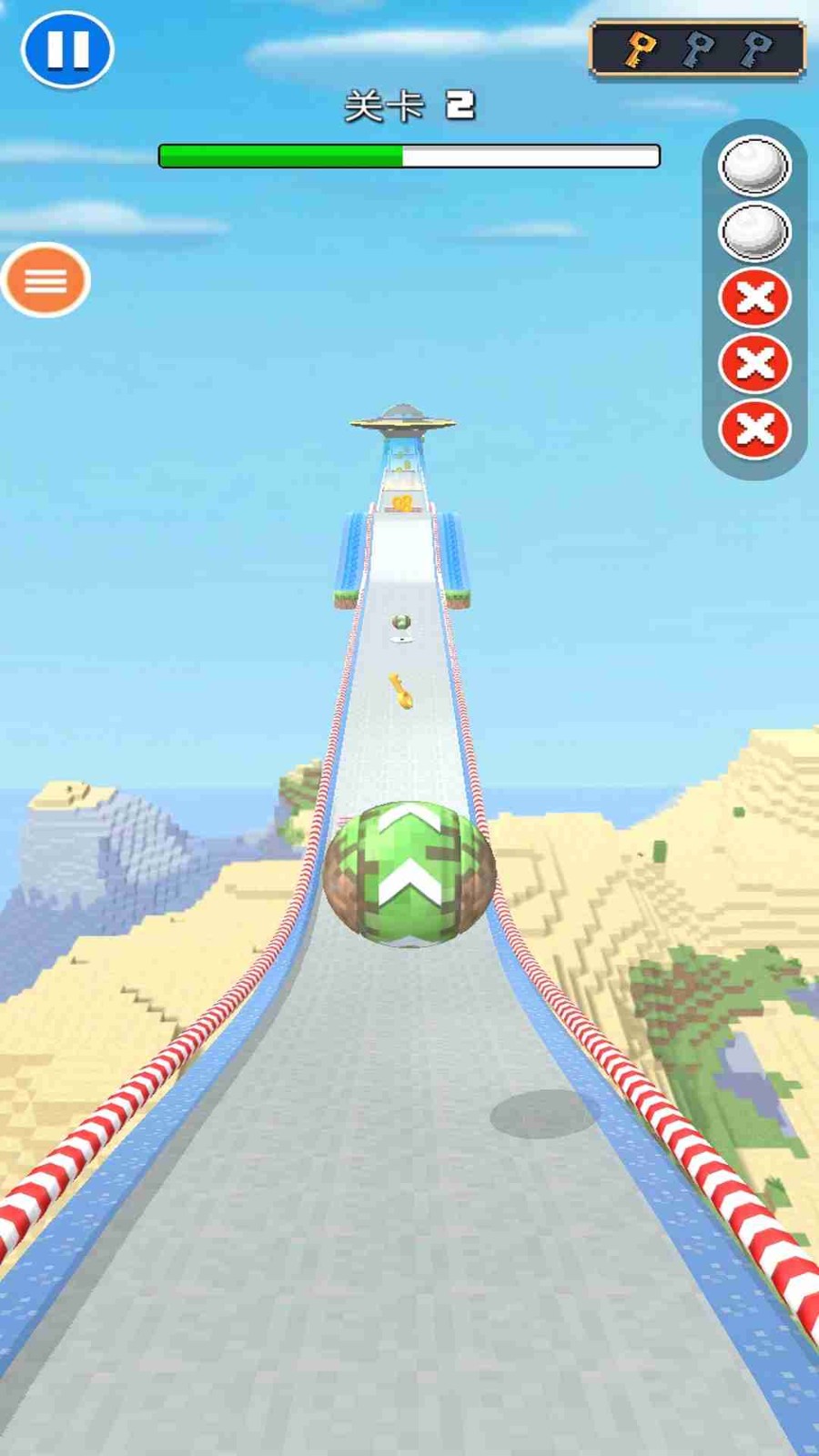 天空跑球球2