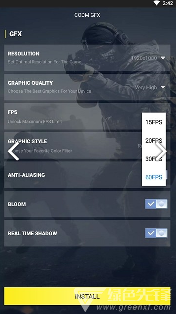CODM GFX(CODM GFX使命召唤画质修改)V1.1.1 免费安卓版4