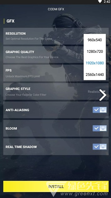 CODM GFX(CODM GFX使命召唤画质修改)V1.1.1 免费安卓版5