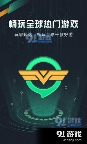 奇游2