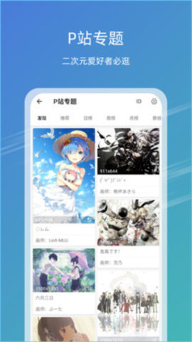 49图库软件1