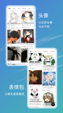 49图库软件2