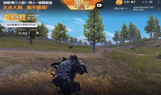 pubg透视自瞄辅助器1