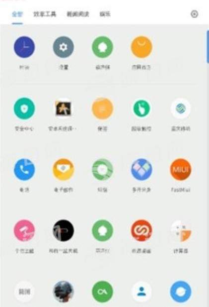 poco桌面2