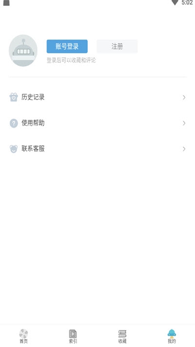 唧唧2