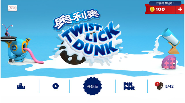 奥利奥1