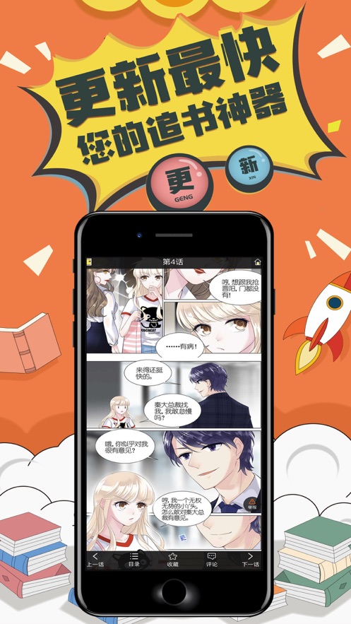 噼里啪啦2