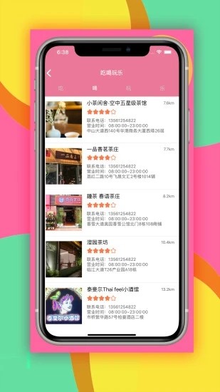 点点爱1