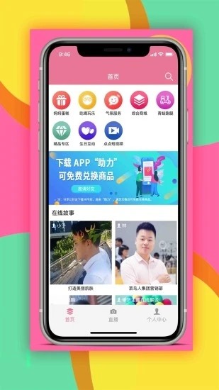 点点爱4