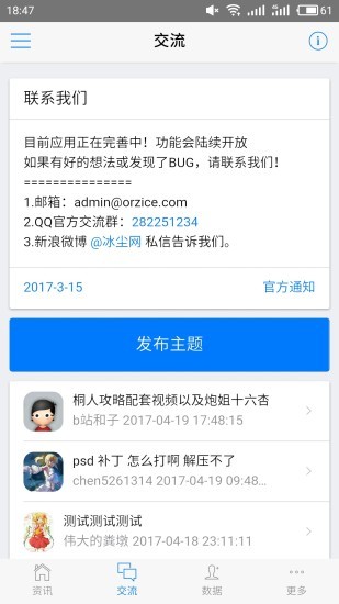 300英雄冰尘盒子2
