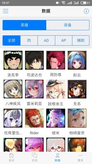 300英雄冰尘盒子3