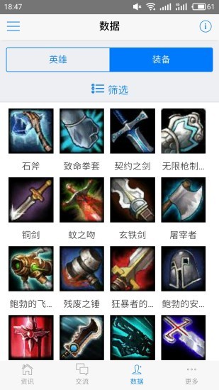 300英雄冰尘盒子4