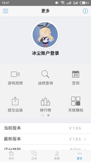 300英雄冰尘盒子5