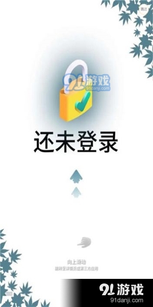 农场主世界中文1