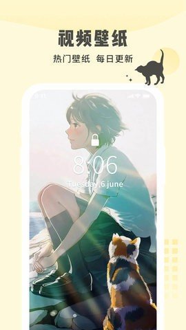 多美壁纸大全app2