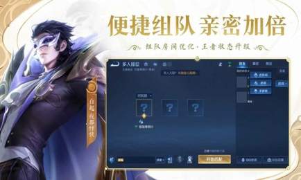 王者荣耀宇宙服修改器1
