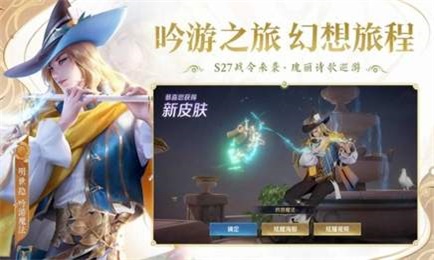 王者荣耀宇宙服修改器2