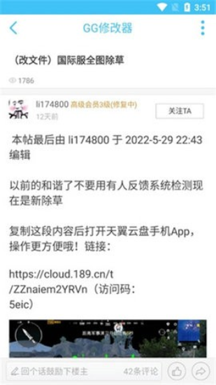奇异社区3.3.12