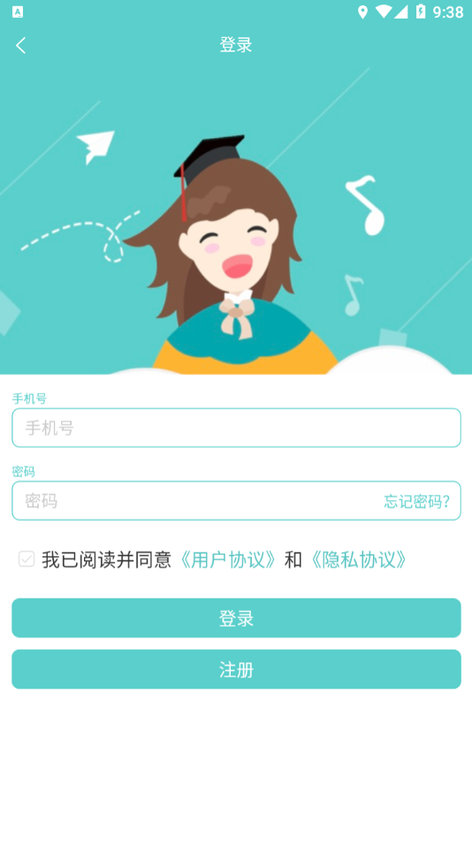 明之算课外4