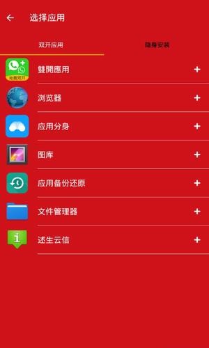 双开君2