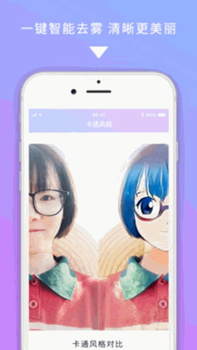 图修(云端AI图片处理)1