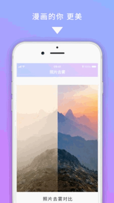图修(云端AI图片处理)2