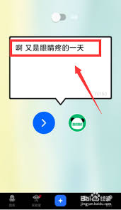 如何使用鲱鱼罐头APP？鲱鱼罐头APP使用方法详解