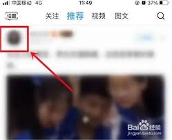 最右怎么隐身查看别人主页