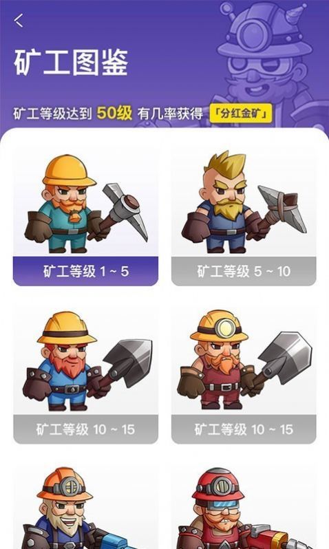 闪金大亨红包版2