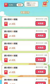 如何成功提现答题红包？高效提现技巧