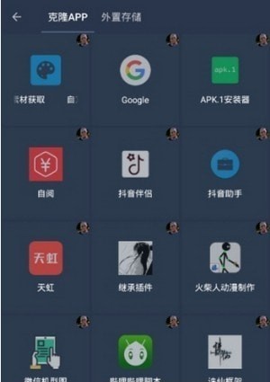 星河框架2