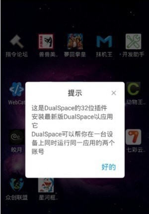 星河框架3