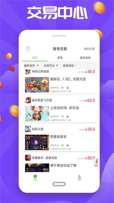 7233助手盒子1