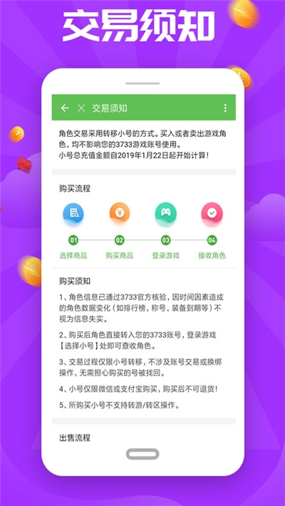 7233助手盒子2