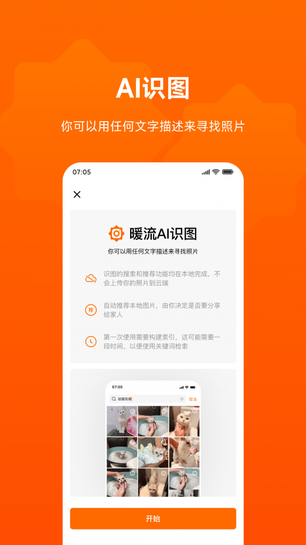 暖流相册3