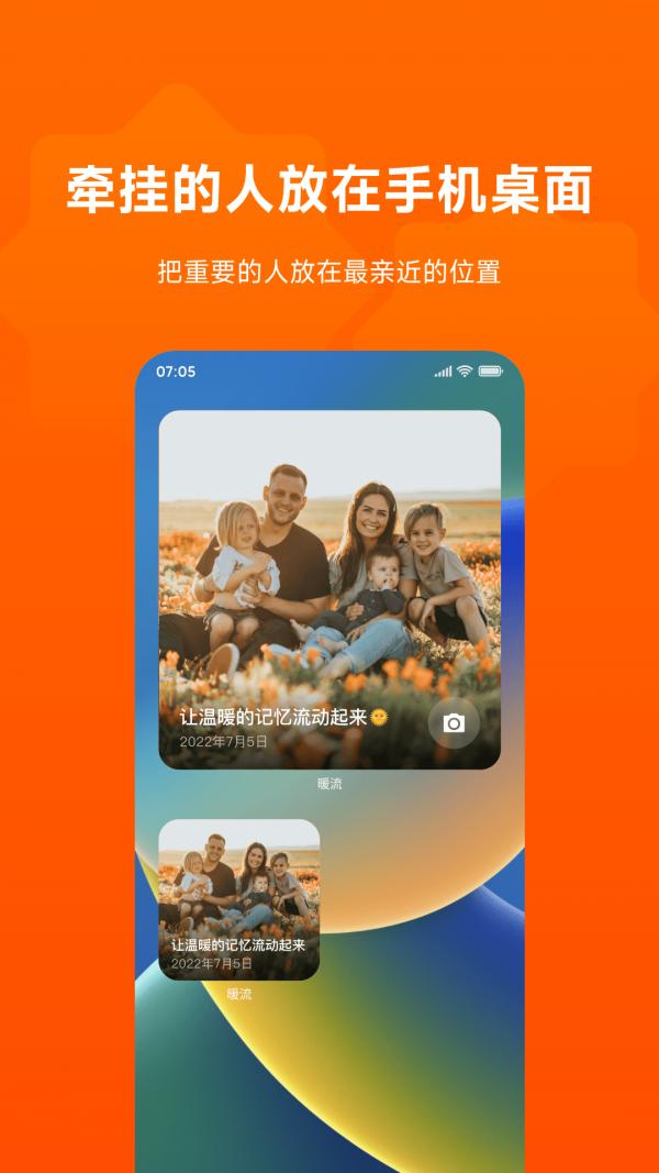 暖流相册4