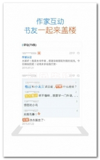 天翼阅读安卓版v6.4.63