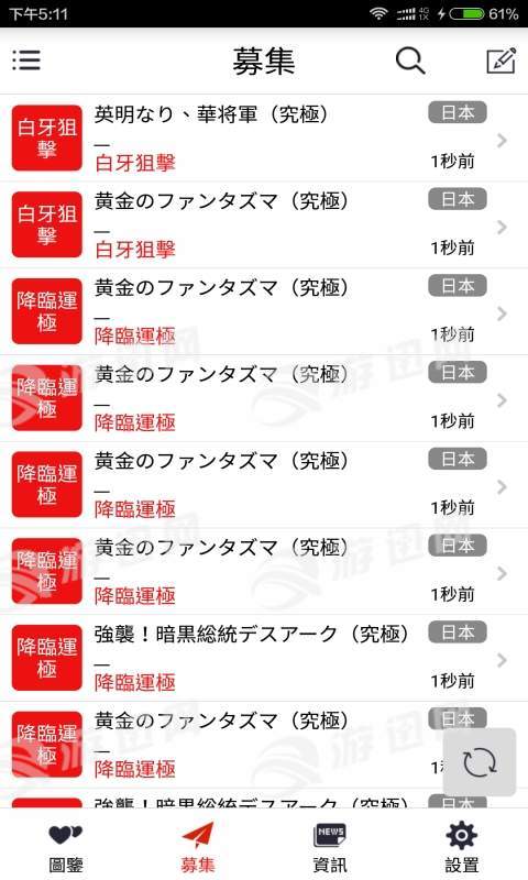 丢饭手册1