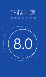 百度手机卫士4