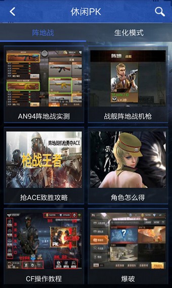 cf活动一键领取2
