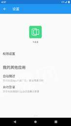 动画时长调节器2