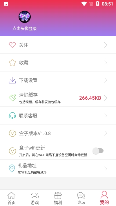 9377游戏盒子5
