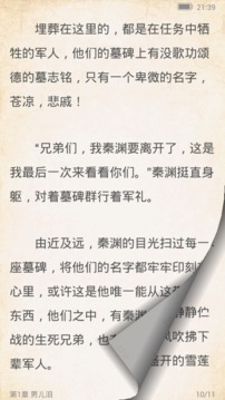 百阅3